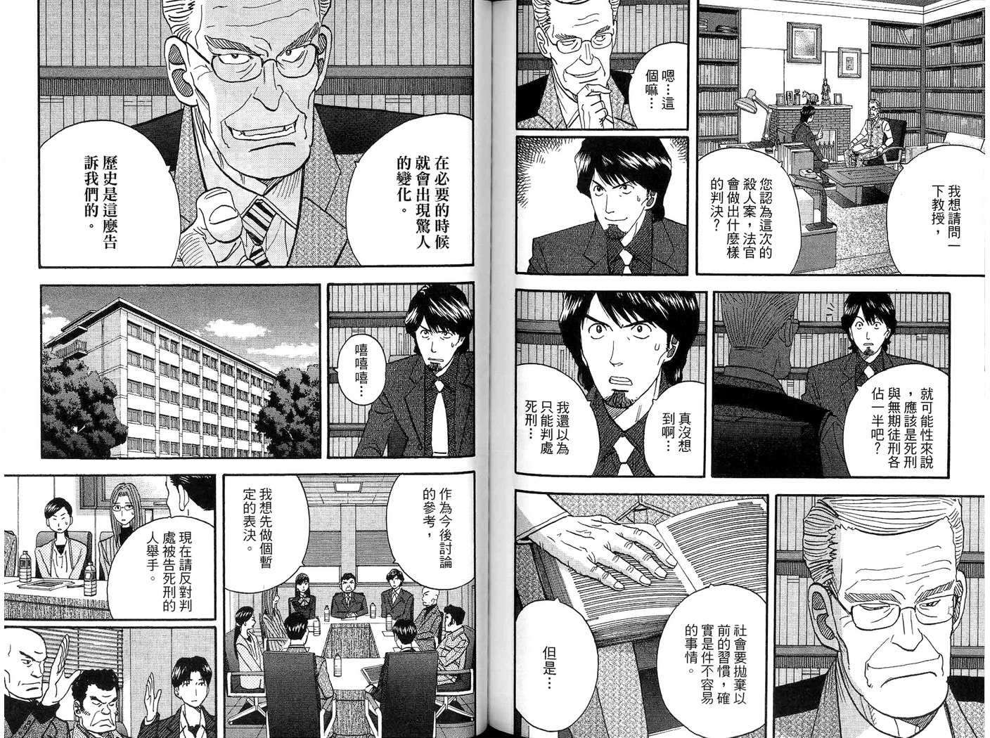 第93页