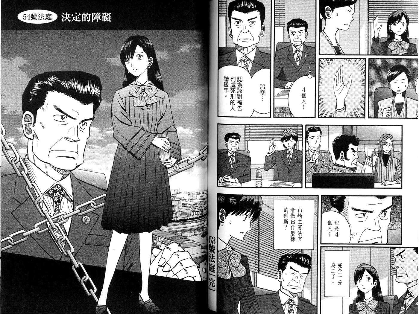 第94页