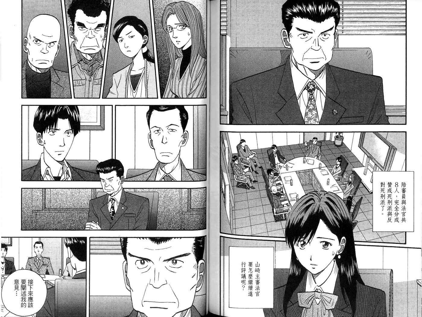 第95页