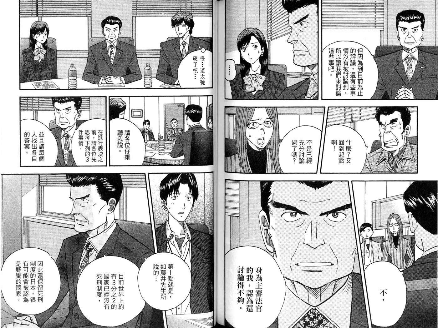 第96页