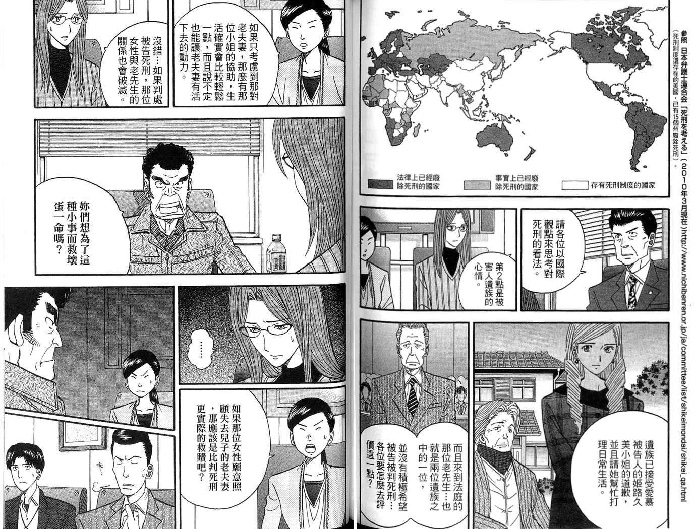 第97页