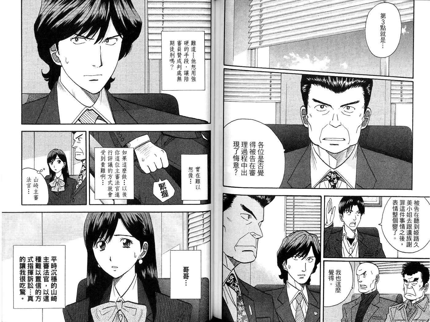 第98页