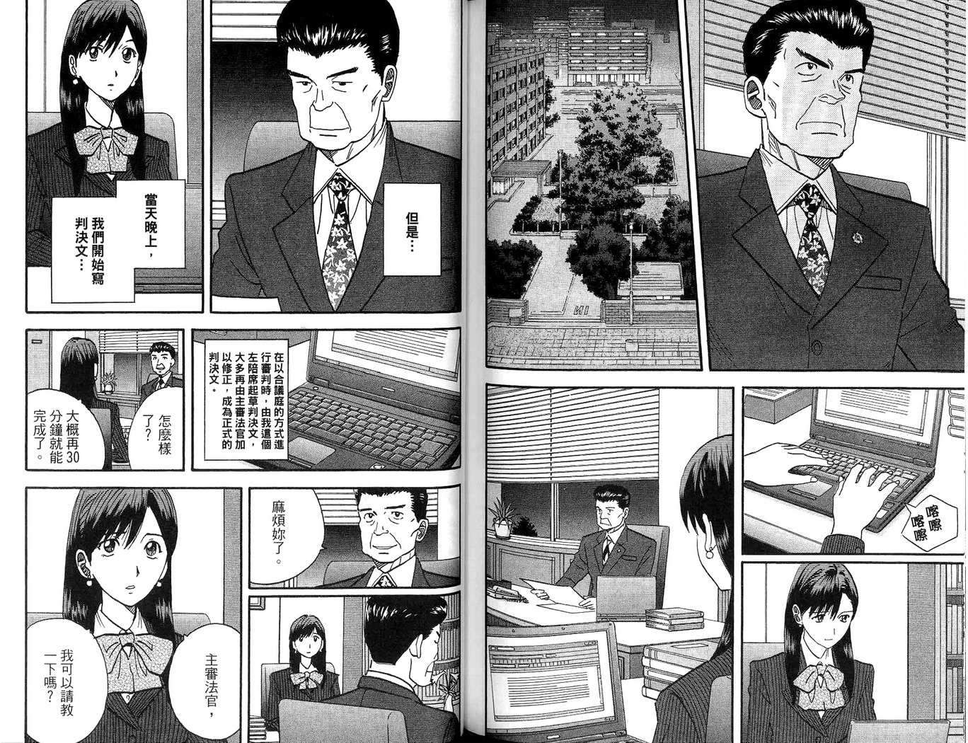 第99页