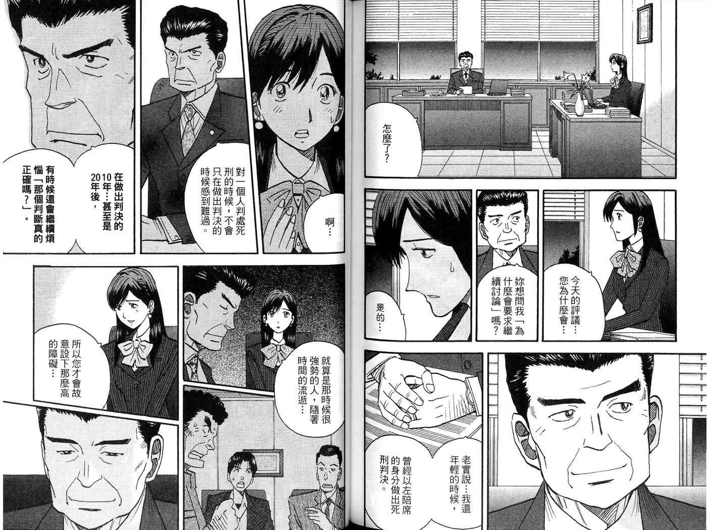 第100页