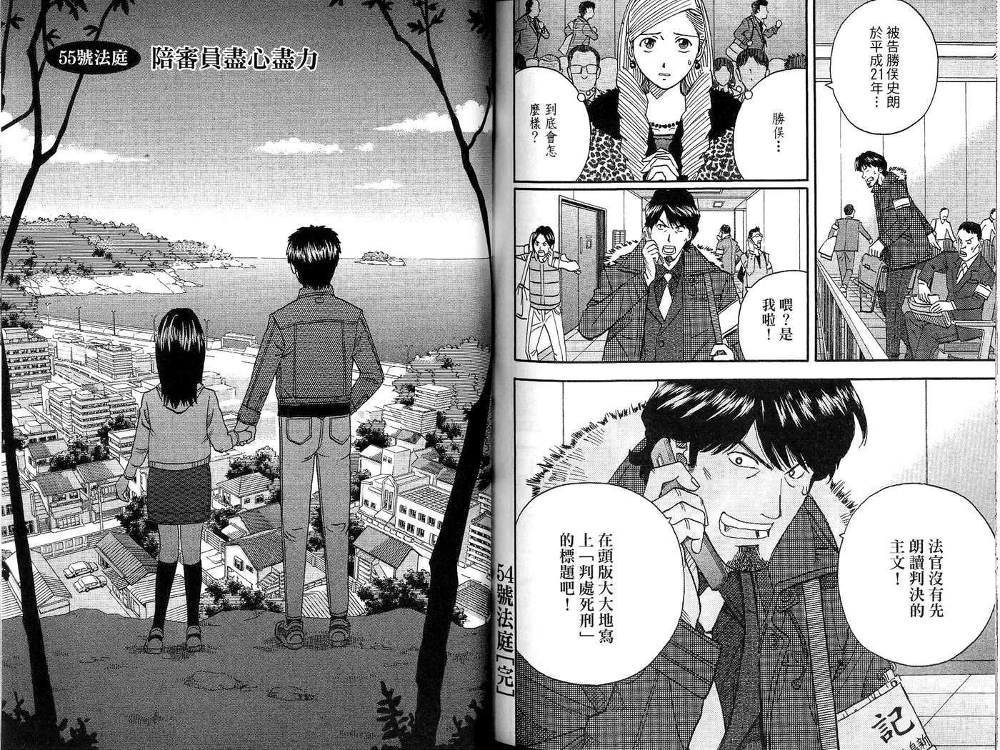 第103页