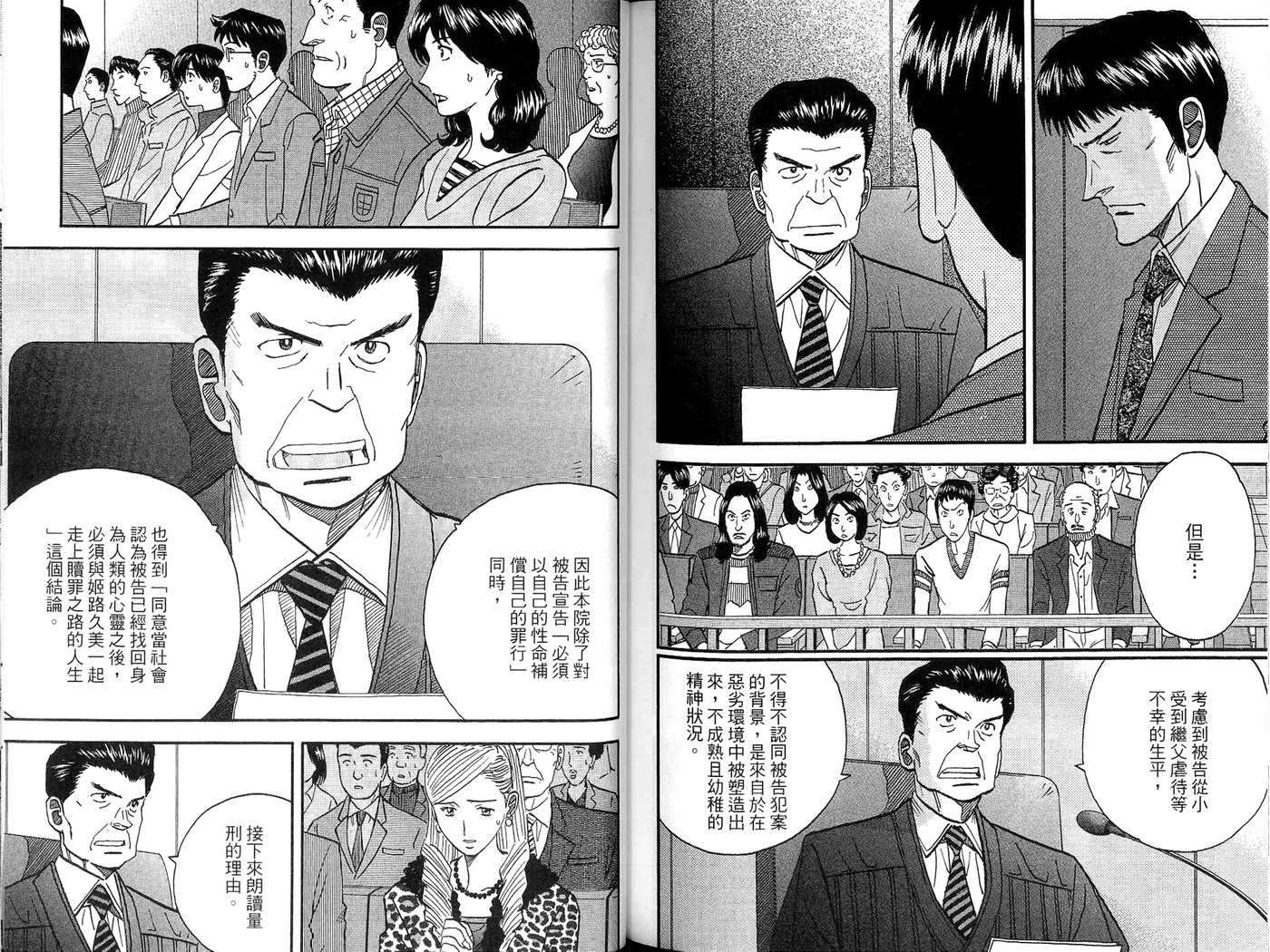 第105页