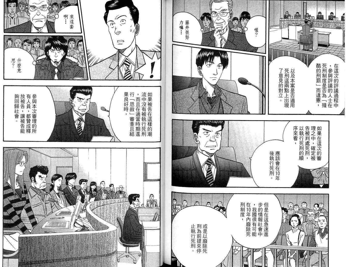 第106页
