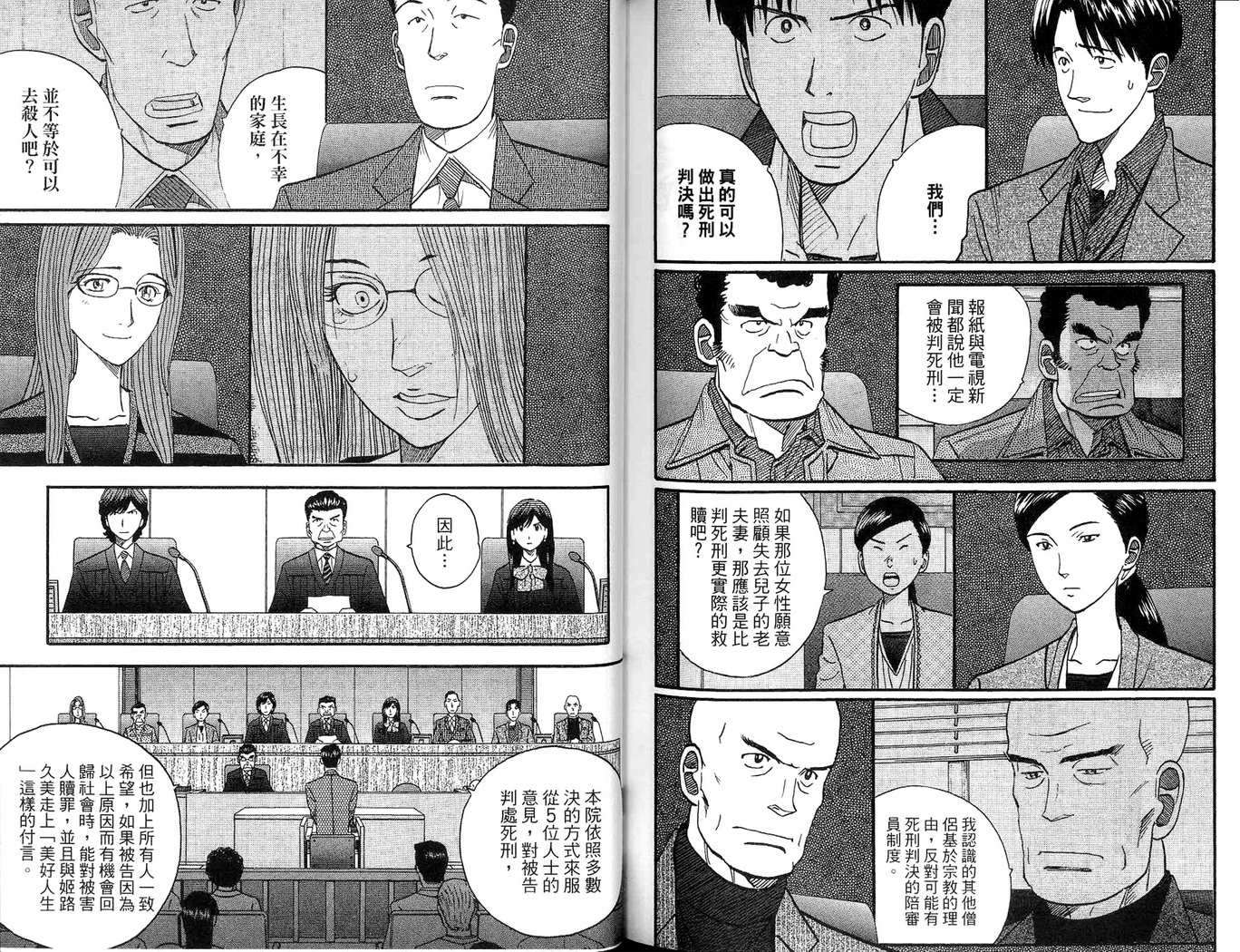 第107页