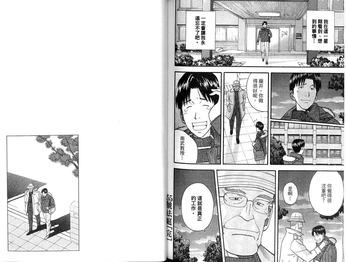 第112页