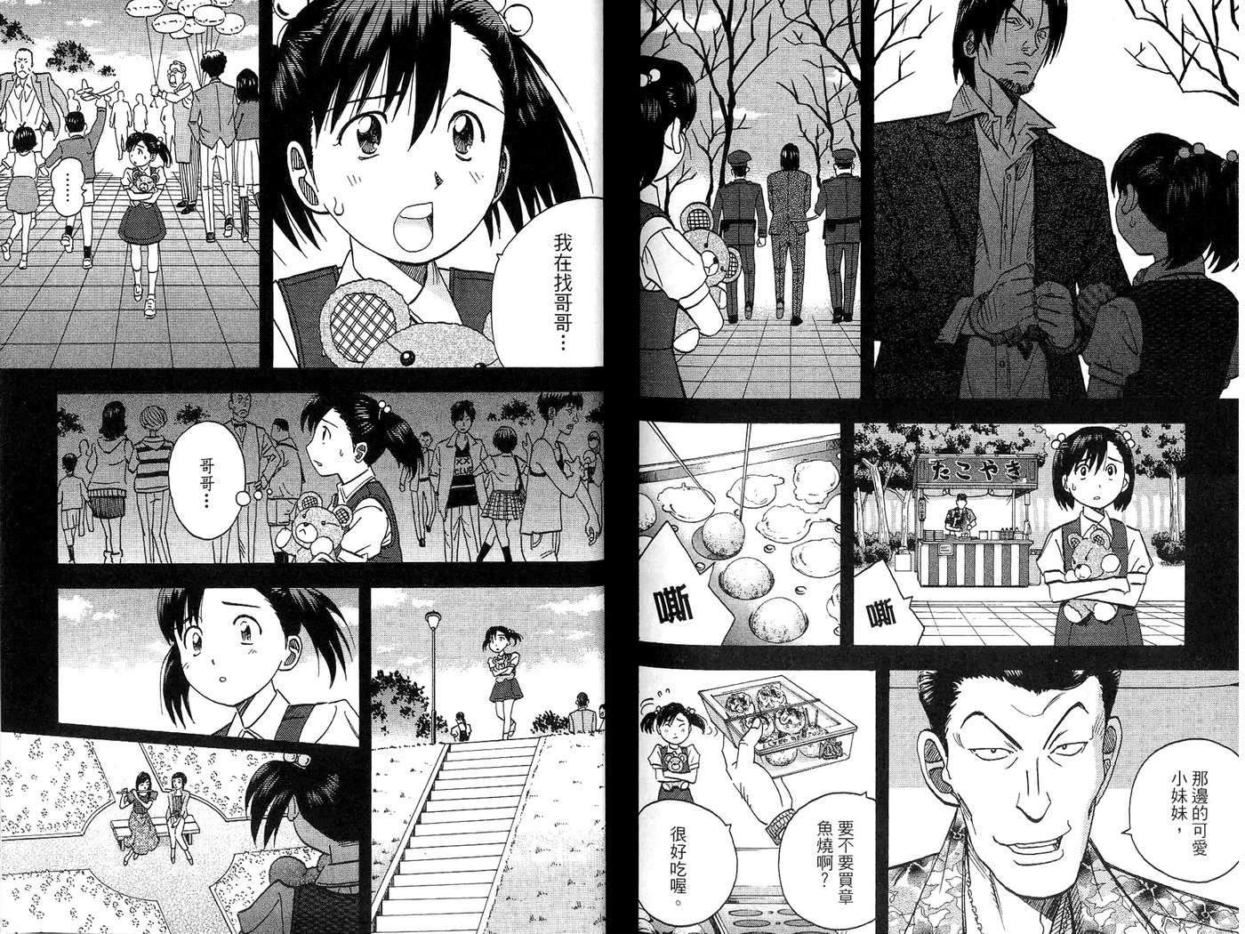 第115页
