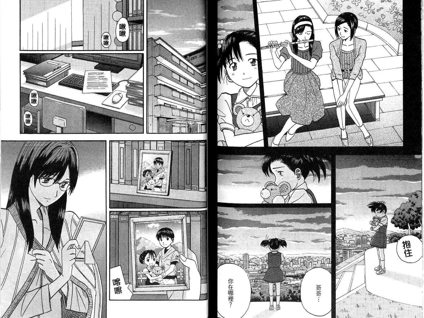 第116页