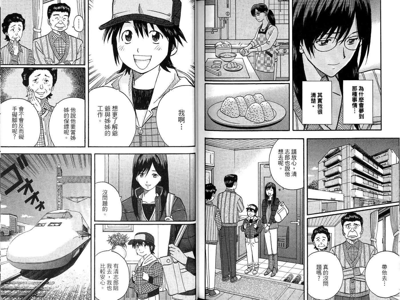第117页