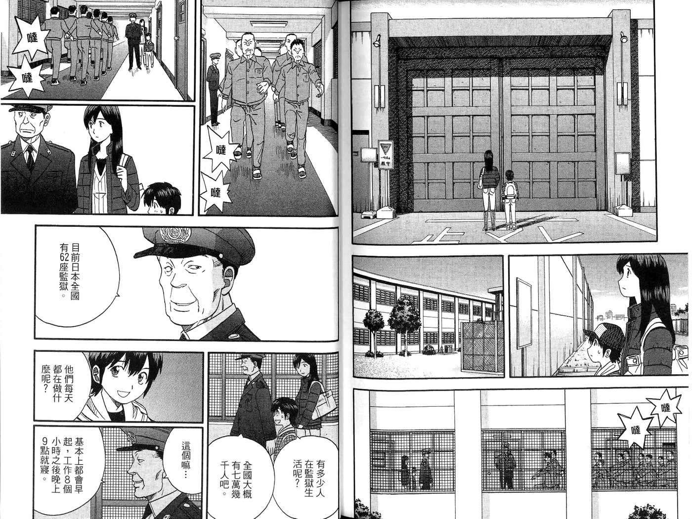 第119页