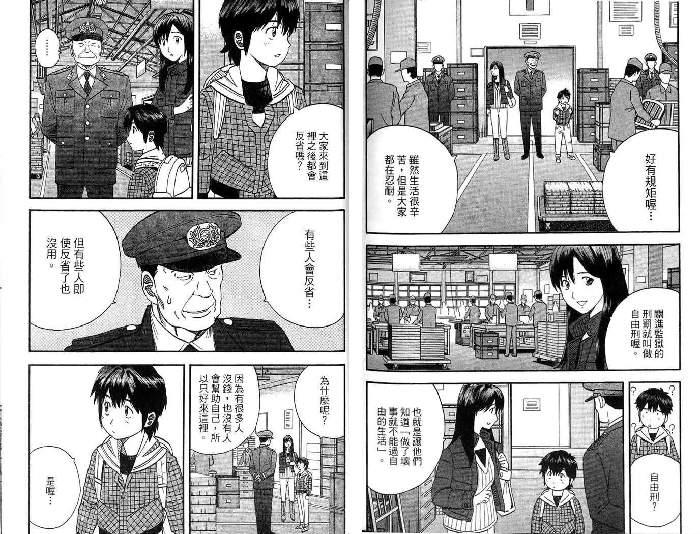 第120页