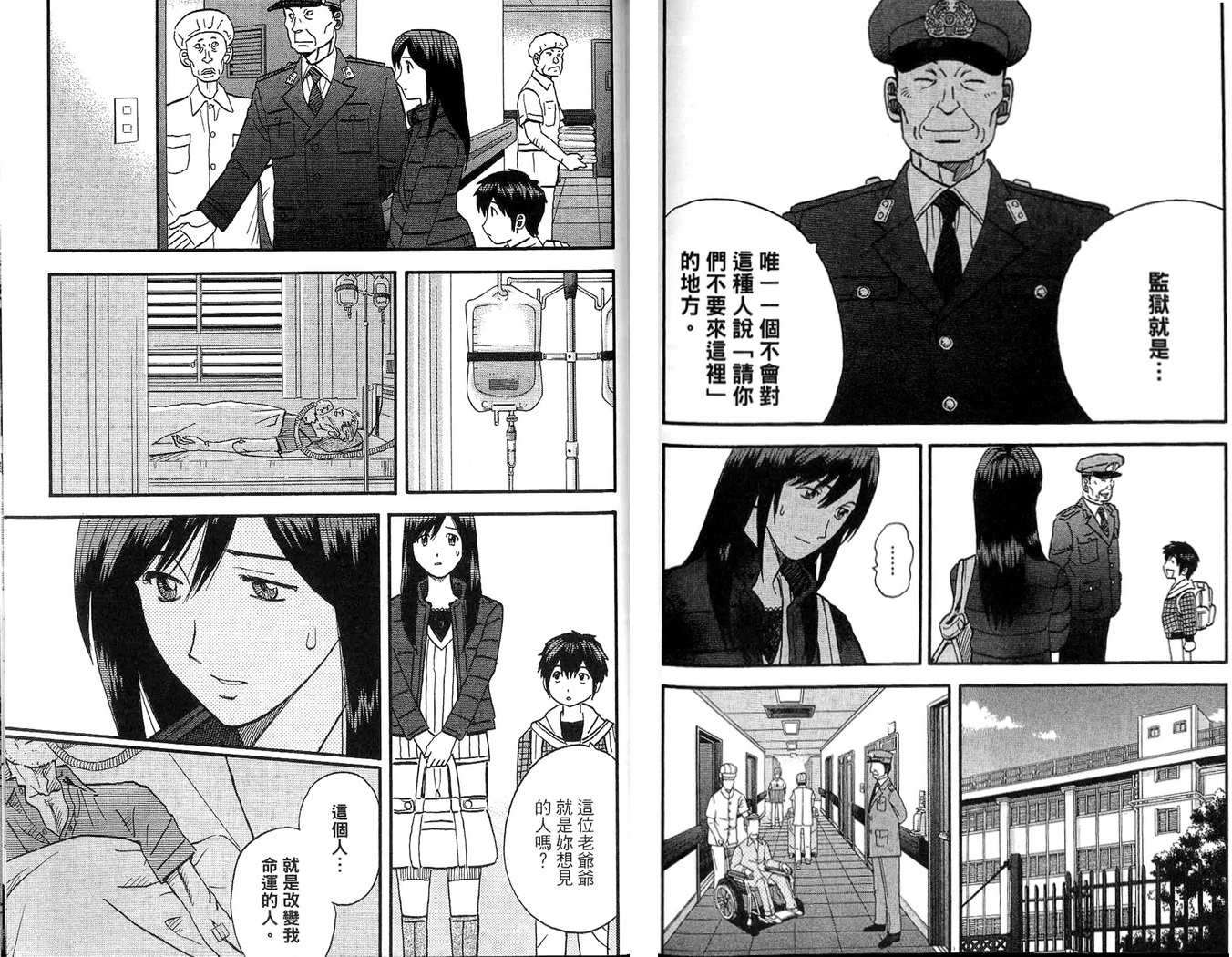 第121页