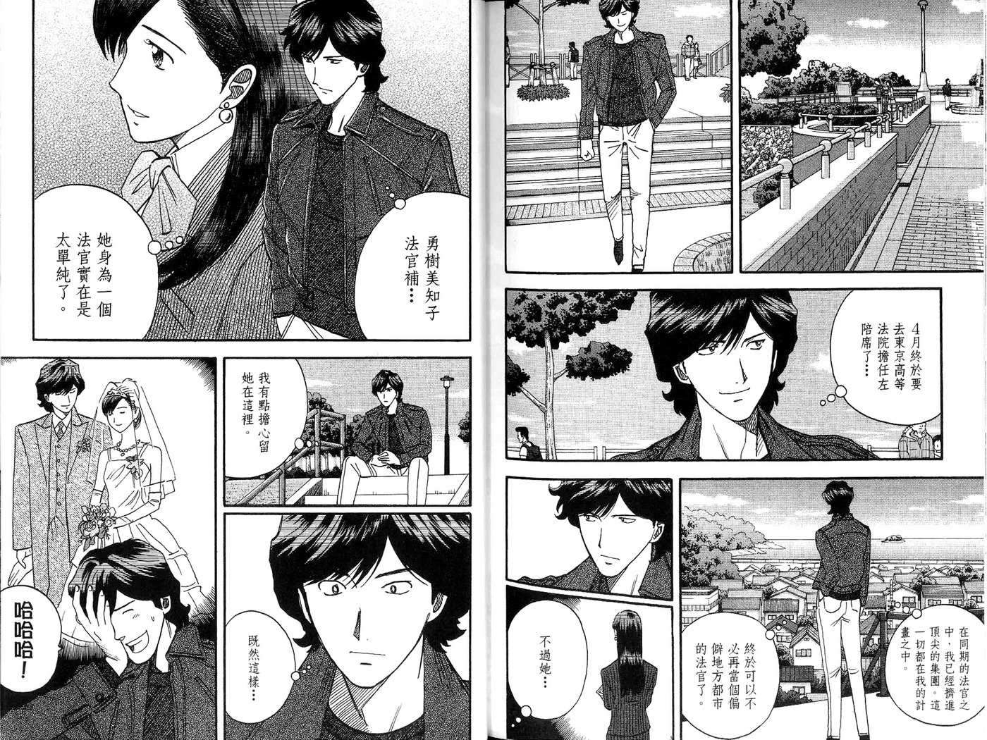 第123页