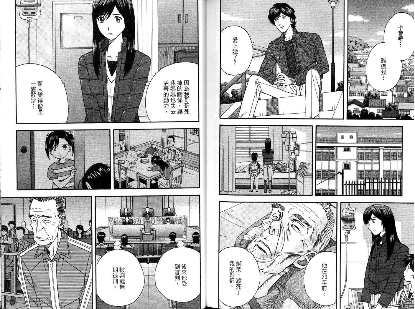 第124页