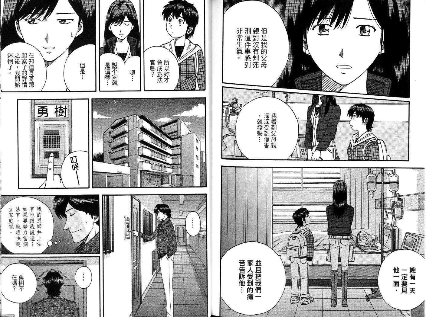 第125页