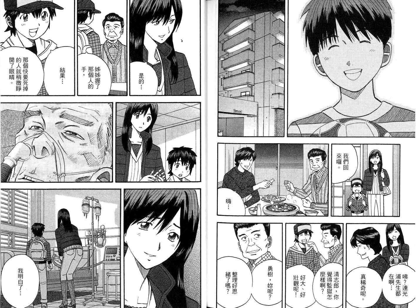 第130页