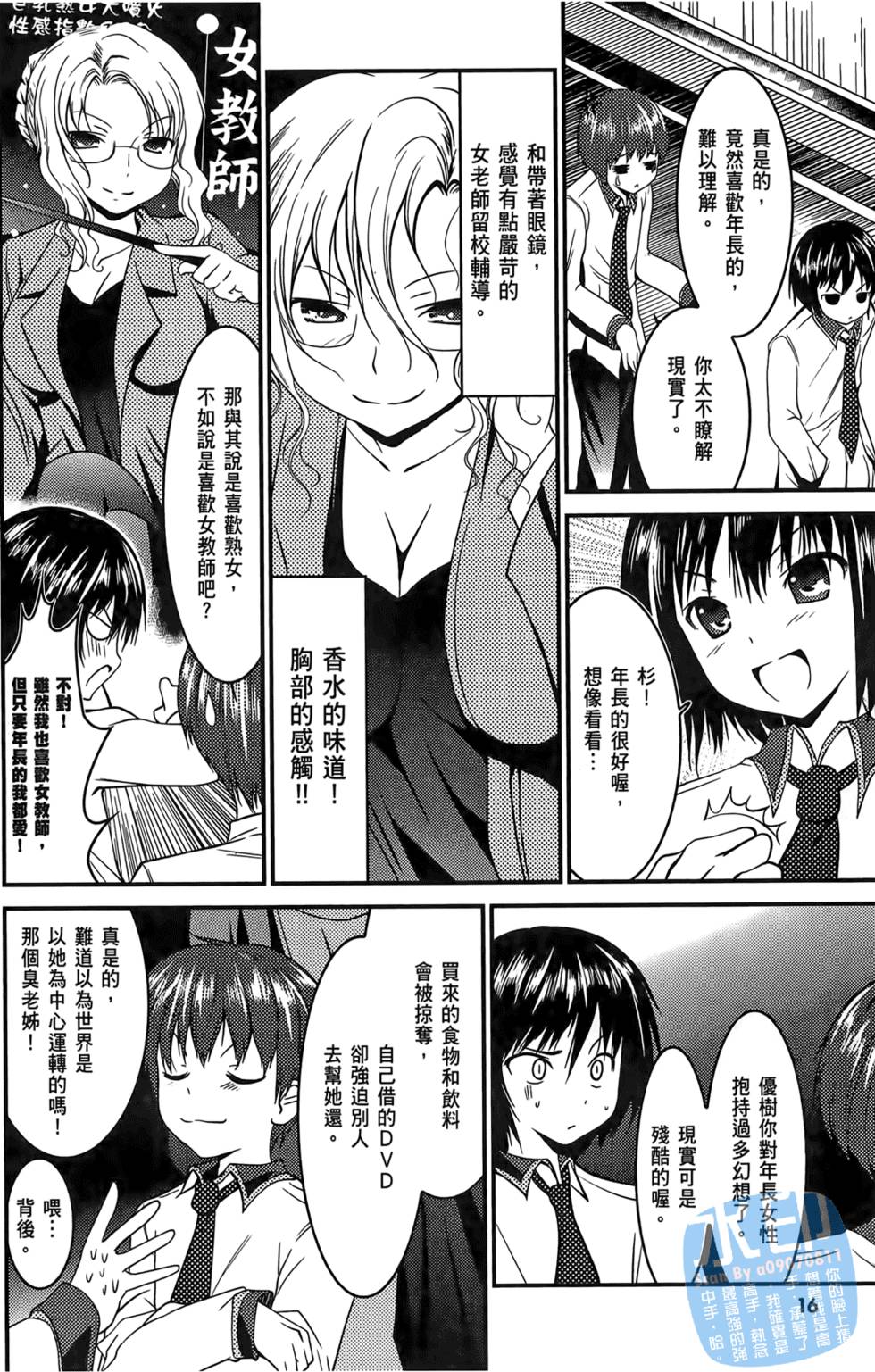 第14页
