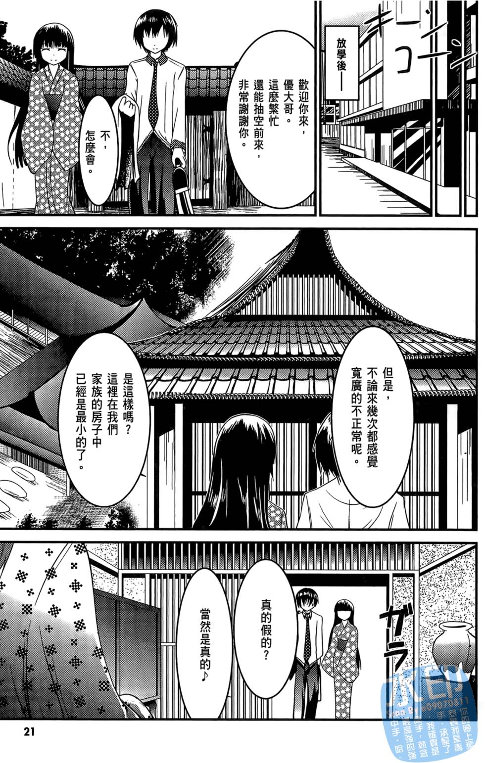 第19页