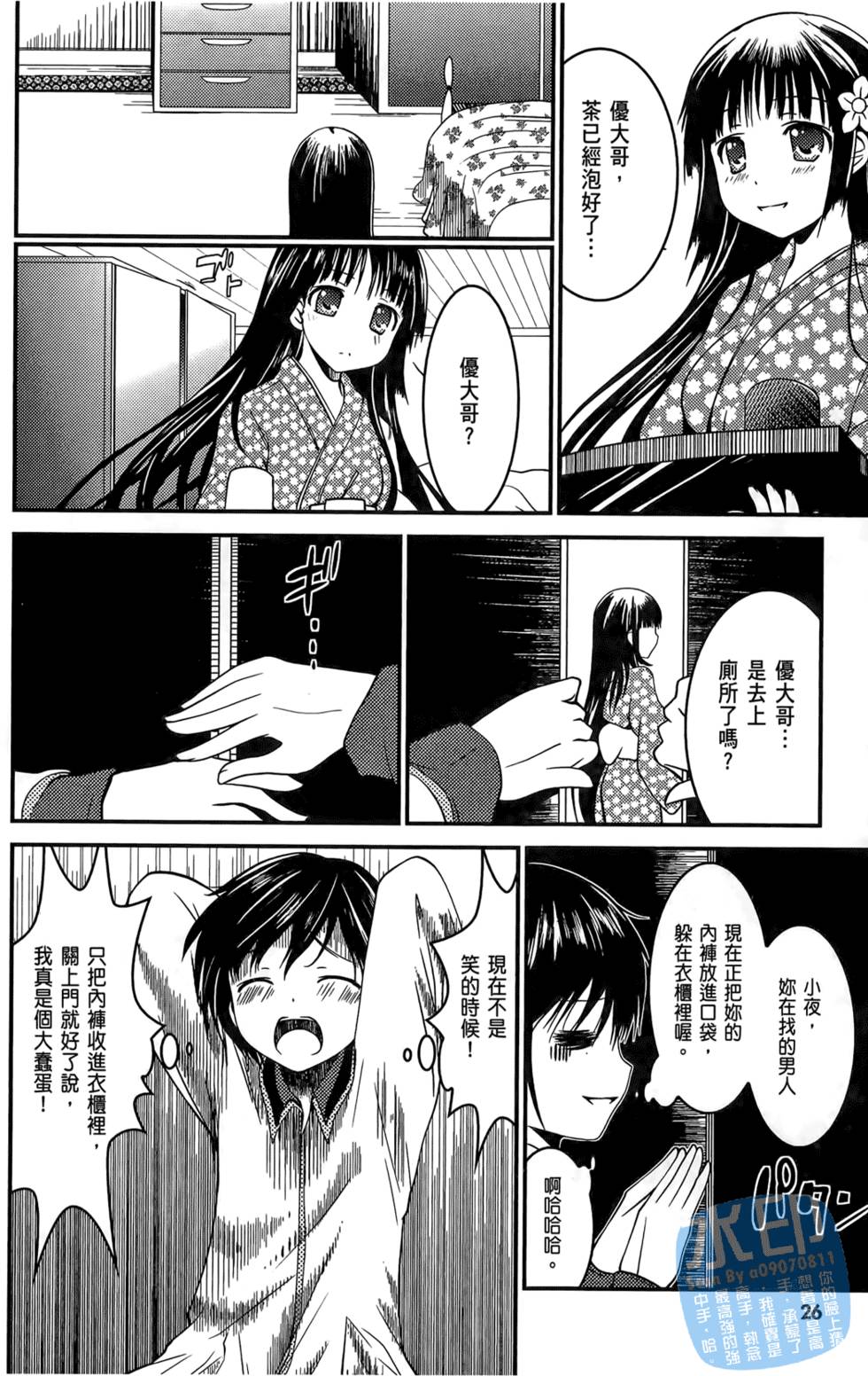 第24页