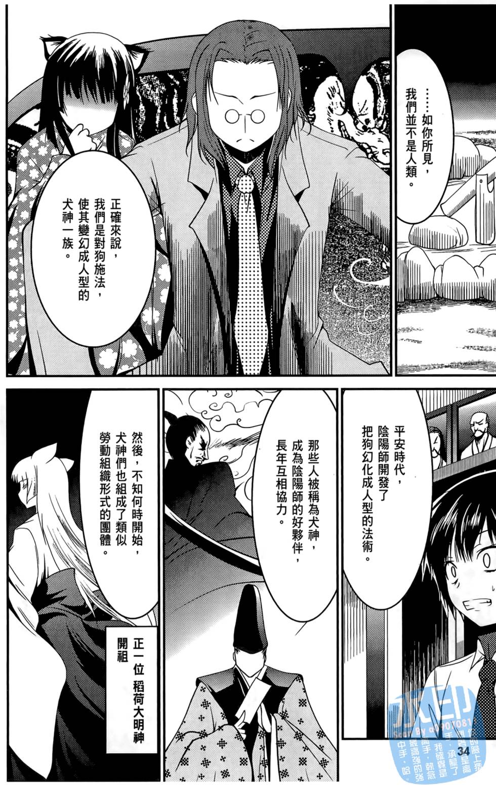 第32页