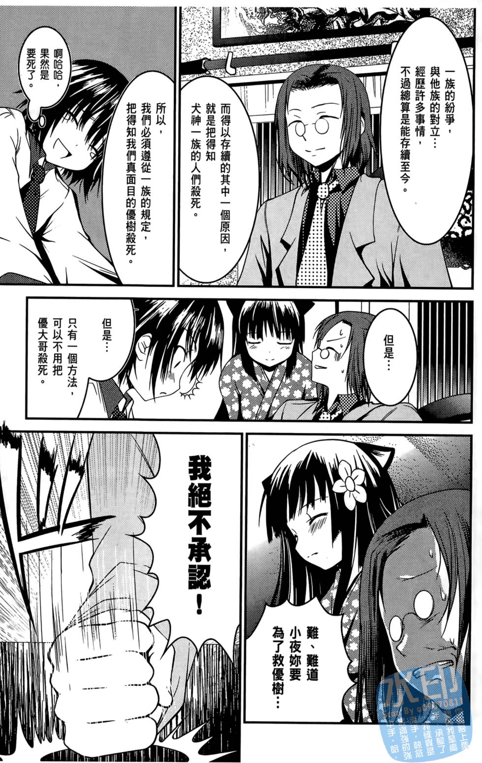 第33页
