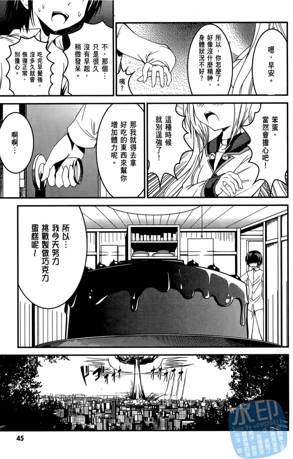 第43页