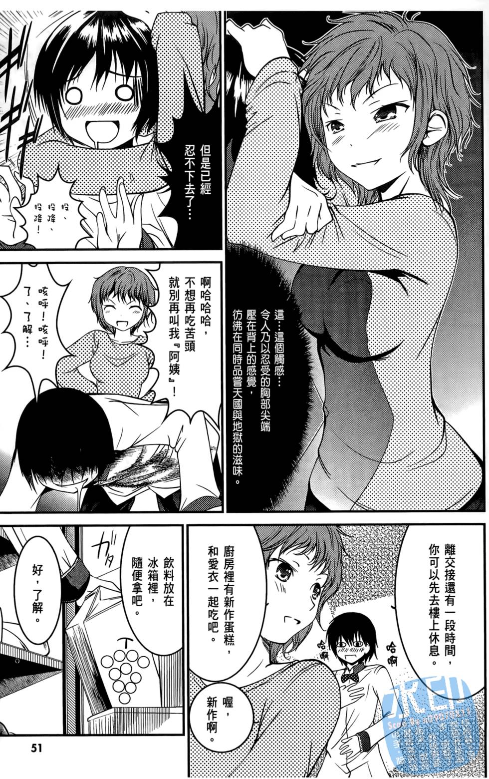第49页