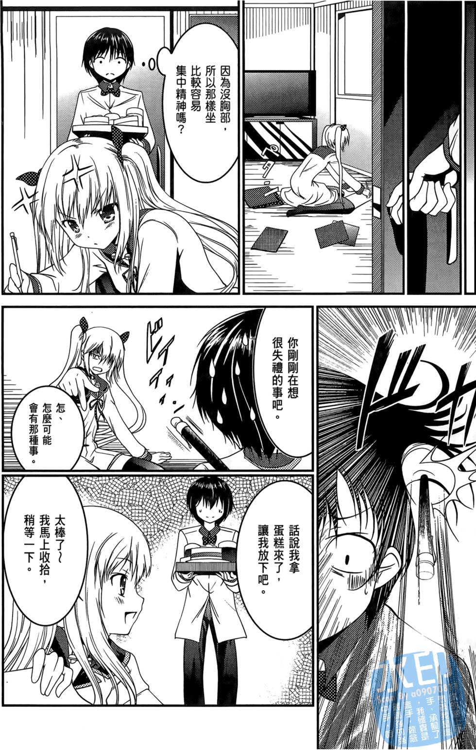 第50页