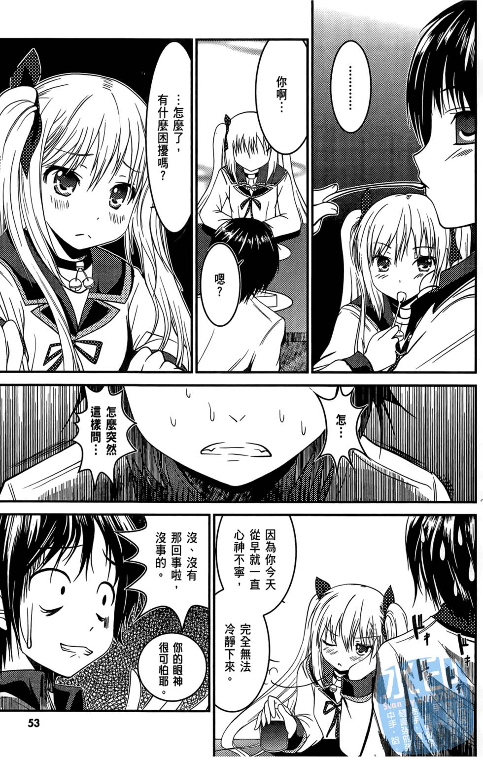 第51页