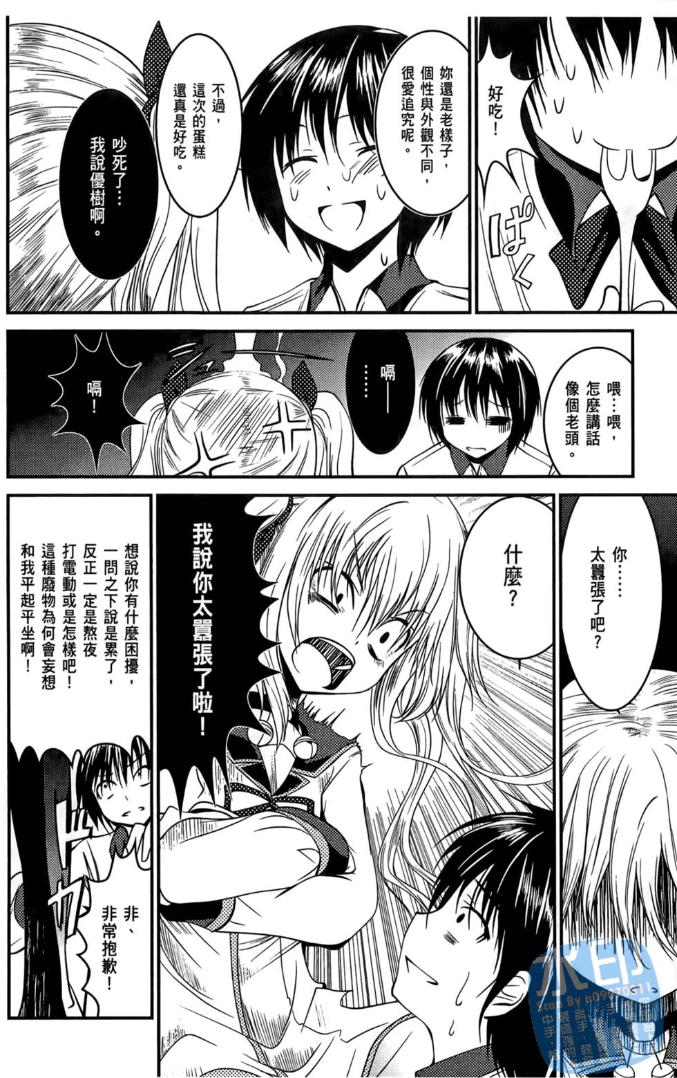 第52页