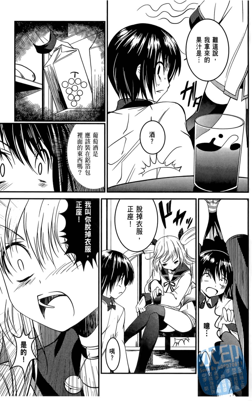 第53页