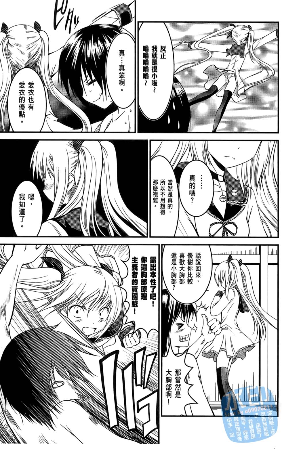 第55页