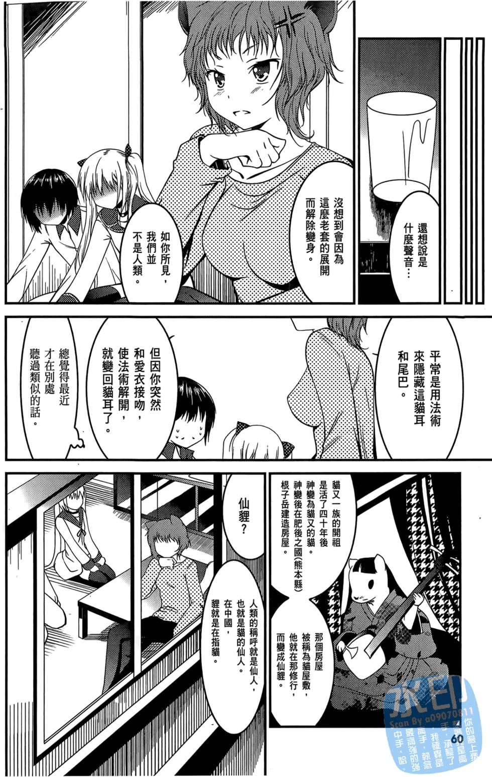第58页