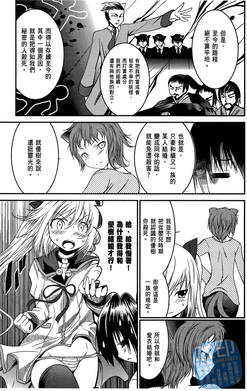 第59页