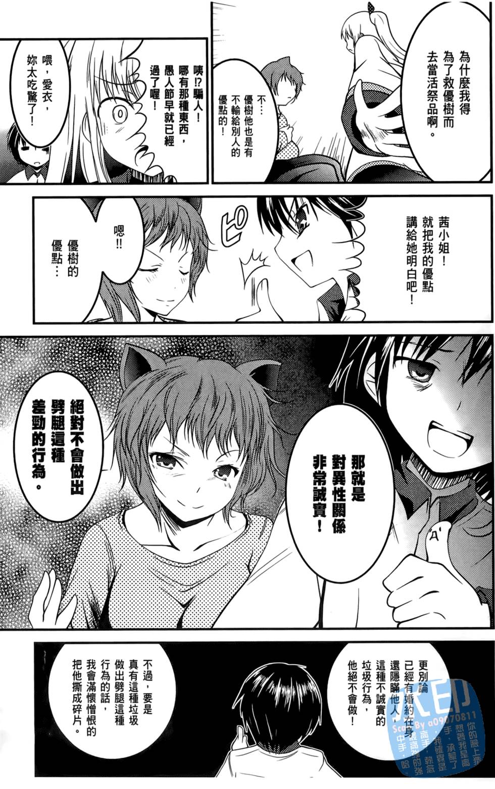 第61页