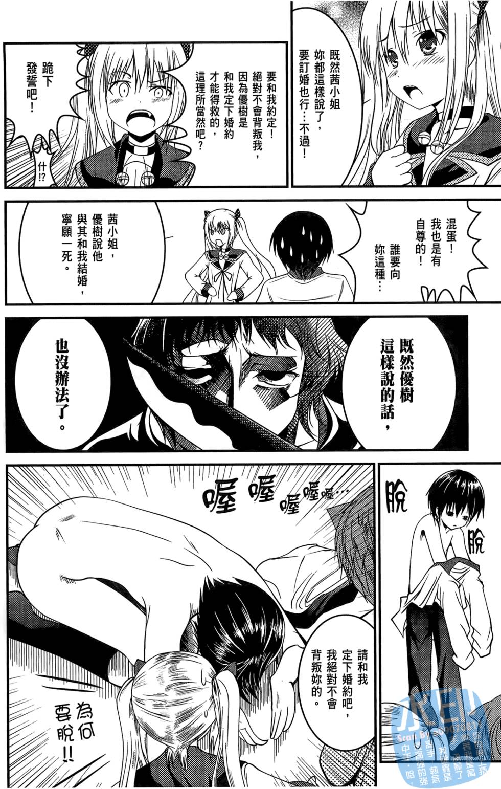 第62页