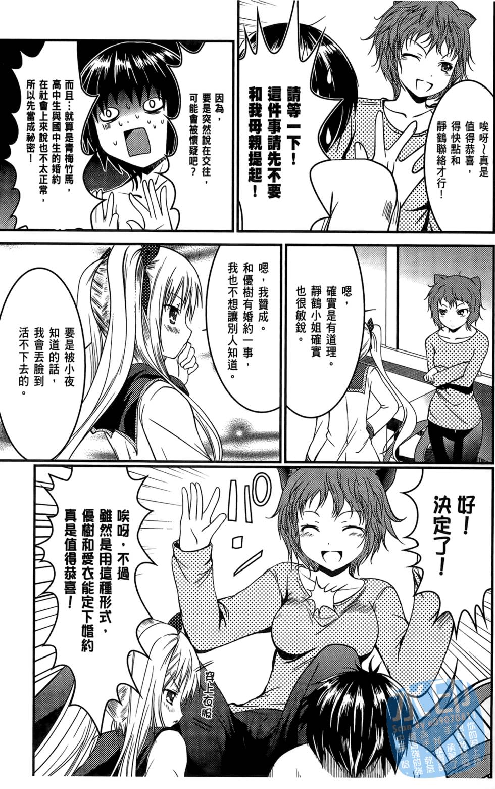 第63页