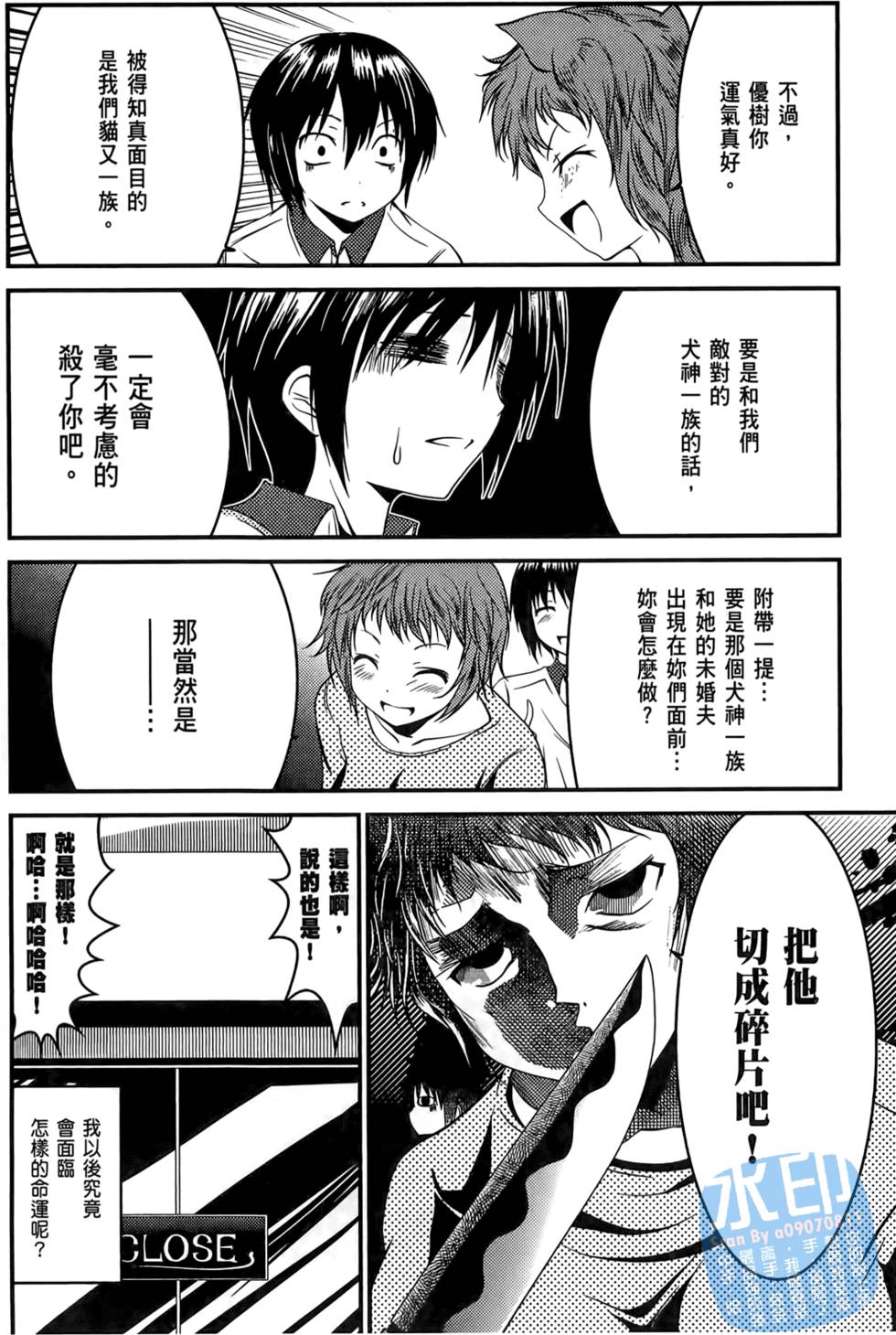 第64页