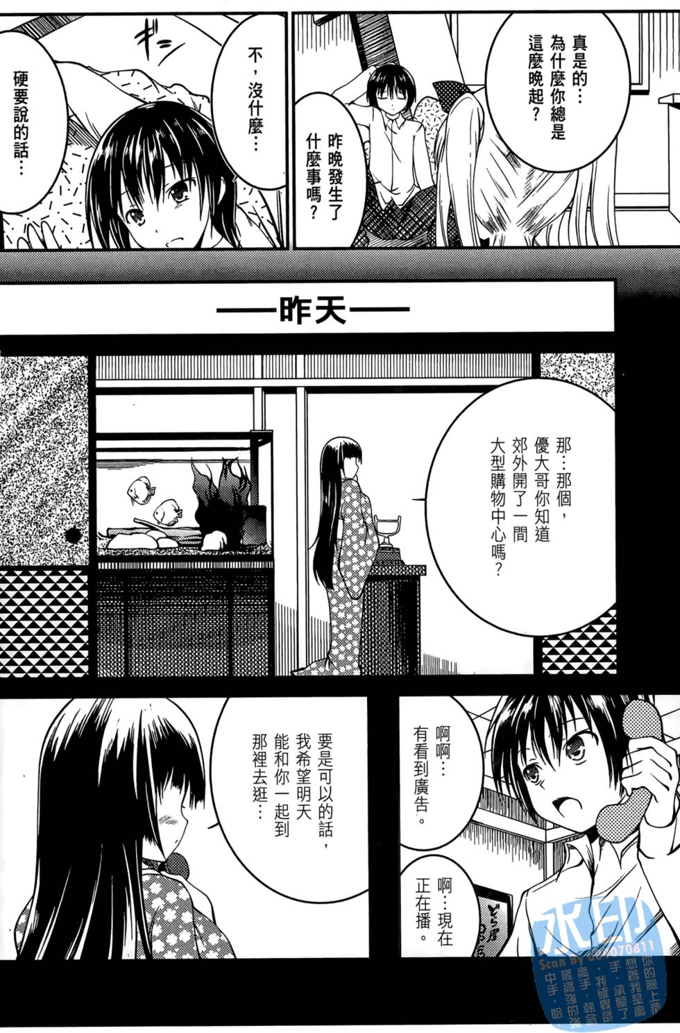 第68页