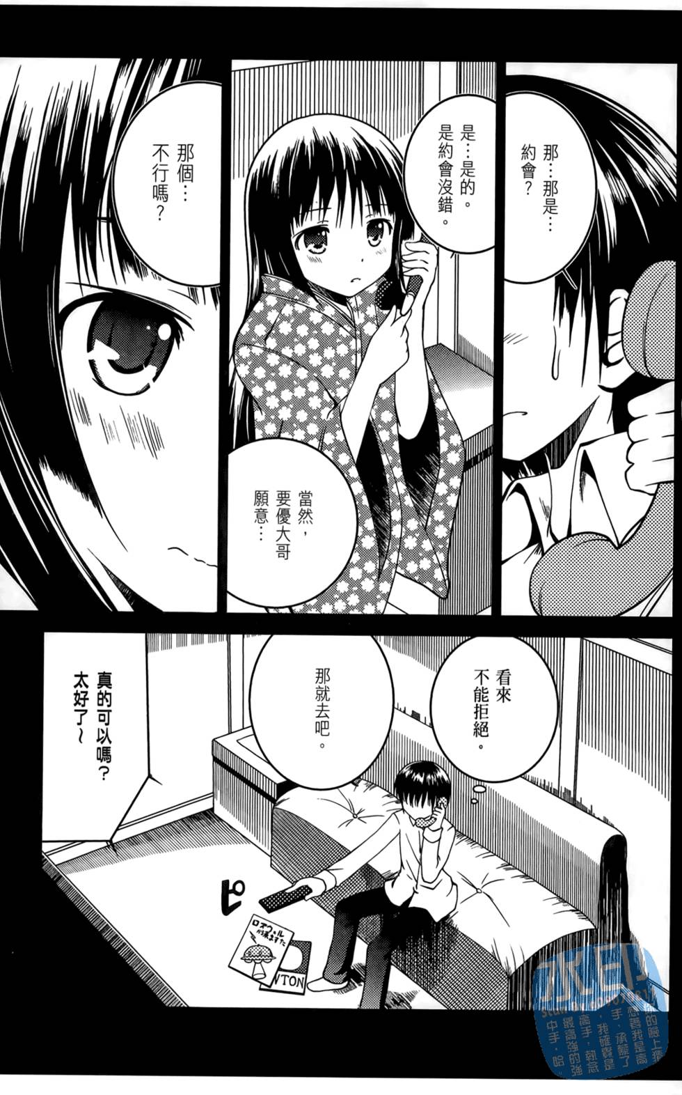 第69页
