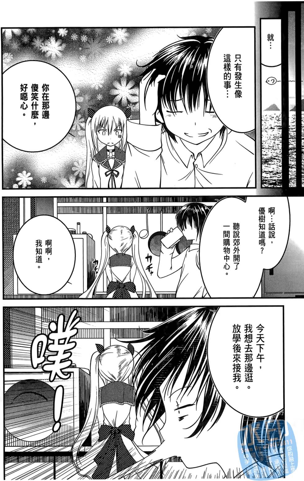 第70页