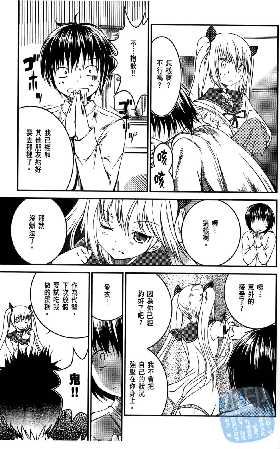 第71页