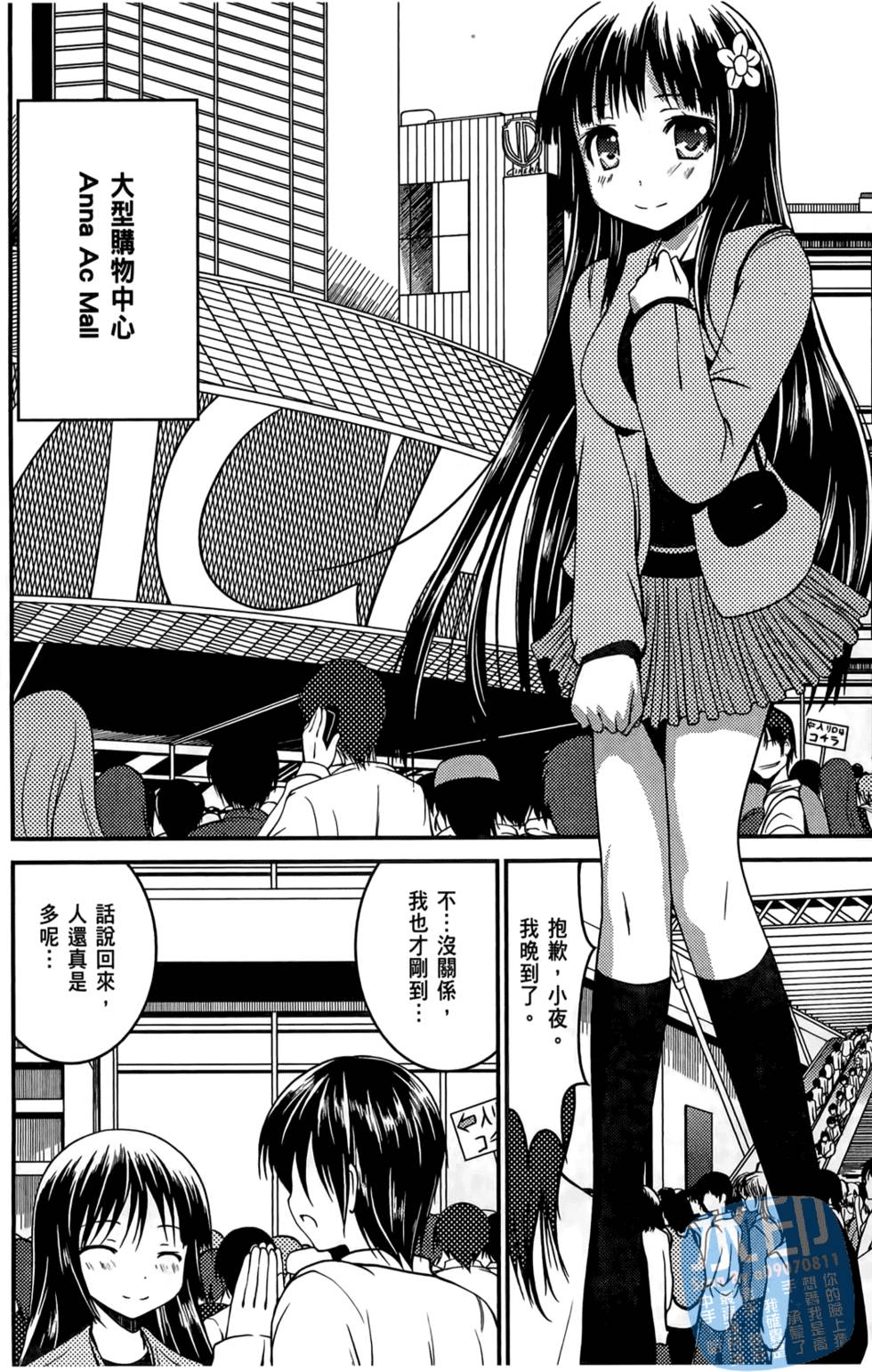 第72页