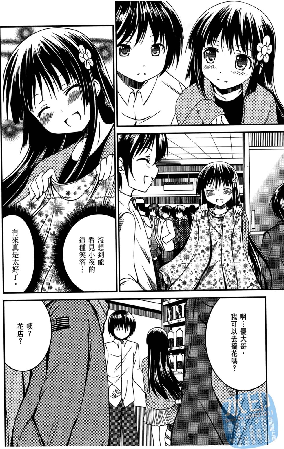 第74页