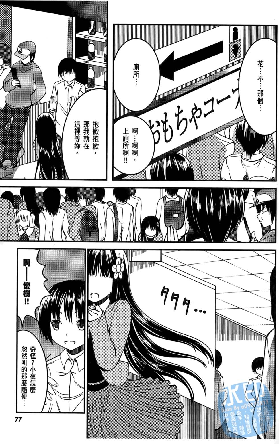 第75页