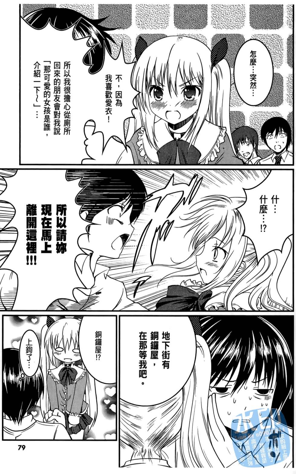 第77页
