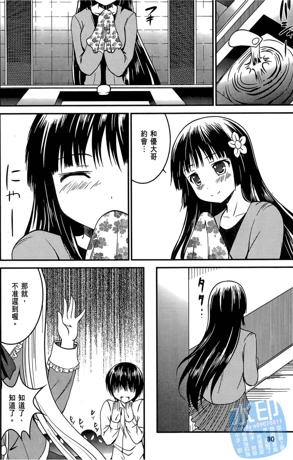 第78页